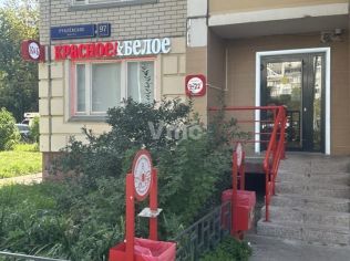 Продажа помещения свободного назначения 160 м²