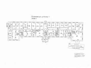 Продажа помещения свободного назначения 4420.8 м²