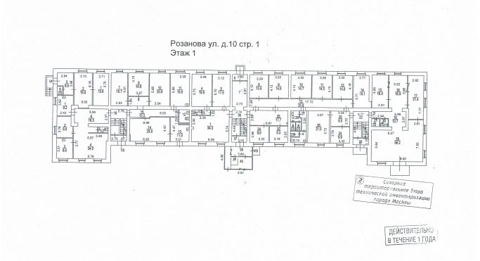 Продажа помещения свободного назначения 4420.8 м², улица Розанова - фото 1