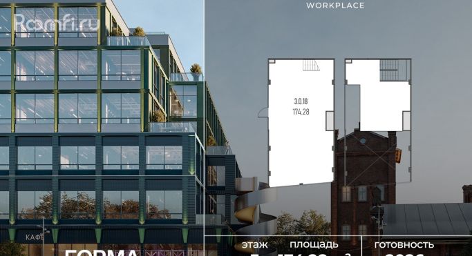 Продажа офиса 174.3 м², Складочная улица - фото 1