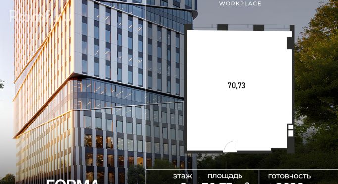 Продажа офиса 70.7 м², Полесский проезд - фото 1