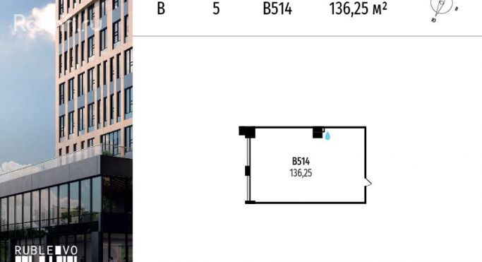 Продажа офиса 136.3 м², МКАД, 64-й километр - фото 1