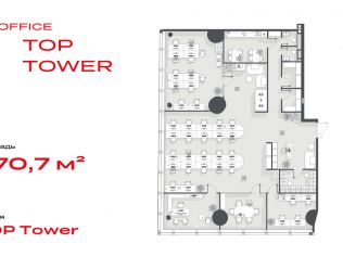 Продажа офиса 270.7 м²