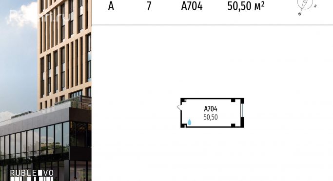 Продажа офиса 50.5 м², МКАД, 64-й километр - фото 1