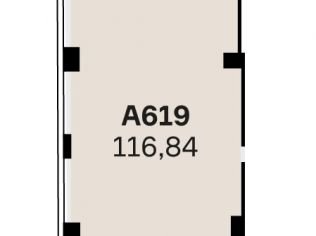 Продажа офиса 116.8 м²