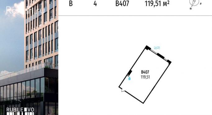 Продажа офиса 119.5 м², МКАД, 64-й километр - фото 1