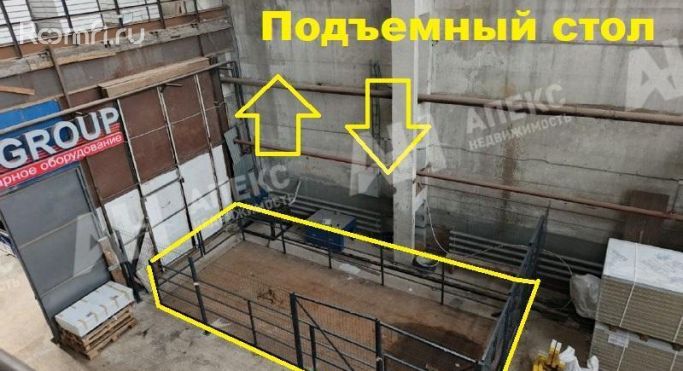 Аренда склада 300 м², 6-я Радиальная улица - фото 3