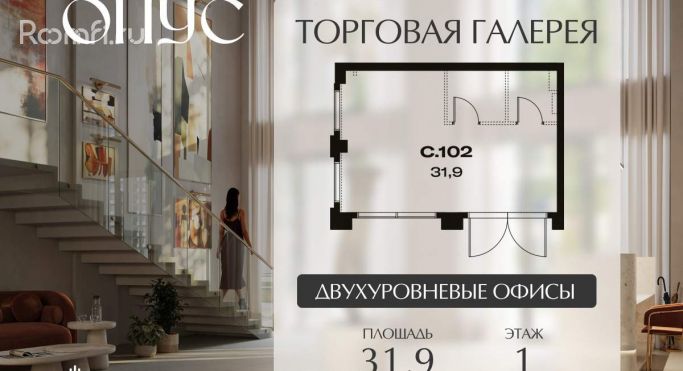 Продажа торгового помещения 31.9 м², Дербеневская улица - фото 2
