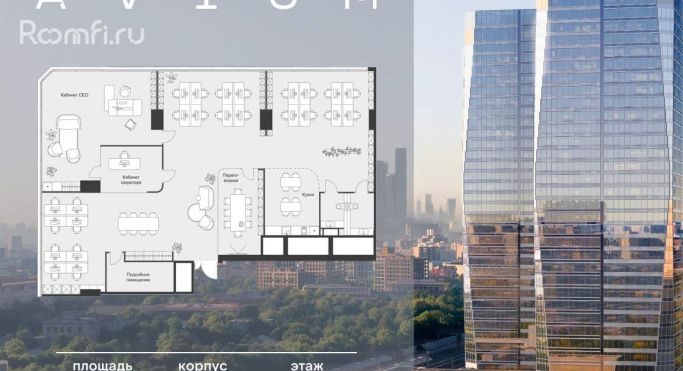 Продажа офиса 260 м², 3-я Хорошёвская улица - фото 1