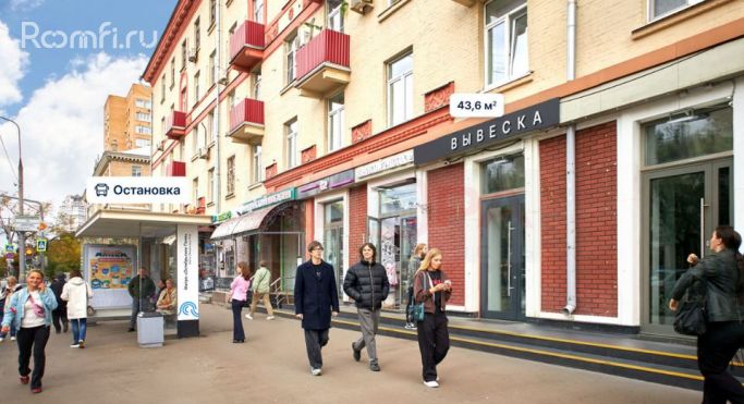 Продажа торгового помещения 43.6 м², улица Маршала Бирюзова - фото 2