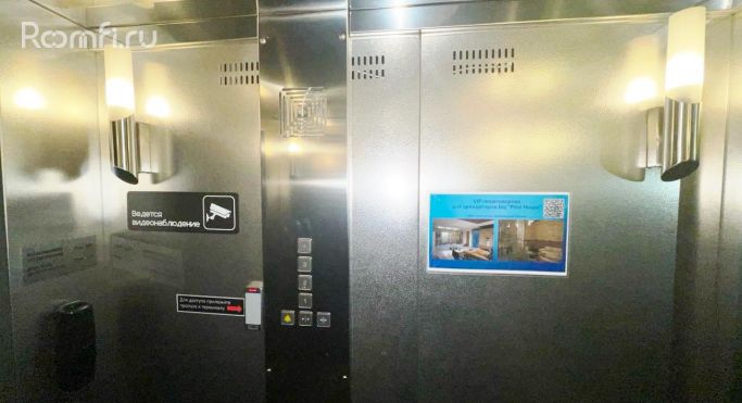 Аренда офиса 5.1 м², Алтуфьевское шоссе - фото 4