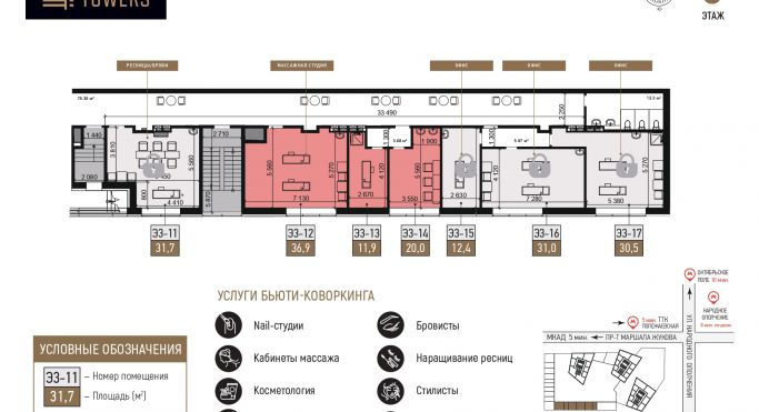 Аренда помещения свободного назначения 36.9 м², улица Народного Ополчения - фото 3
