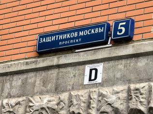 Аренда помещения свободного назначения 61.9 м²