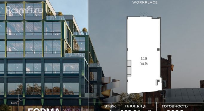 Продажа офиса 169.1 м², Складочная улица - фото 1