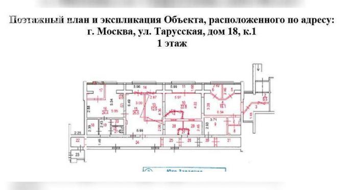 Аренда торгового помещения 237.2 м², Тарусская улица - фото 2