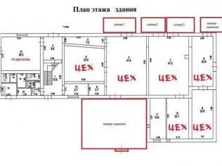 Продажа производственного помещения 440 м²