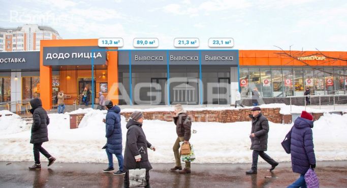 Продажа торгового помещения 21 м², Уральская улица - фото 1