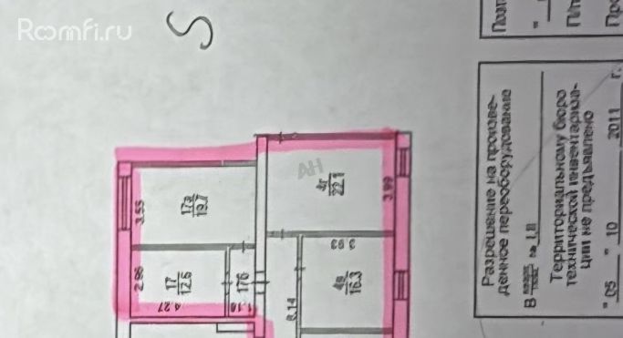 Аренда офиса 115 м², Мичуринский проспект - фото 2