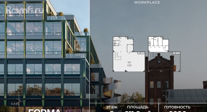 Продажа офиса 211.8 м², Складочная улица - фото 1