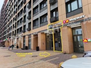 Продажа помещения свободного назначения 50 м²