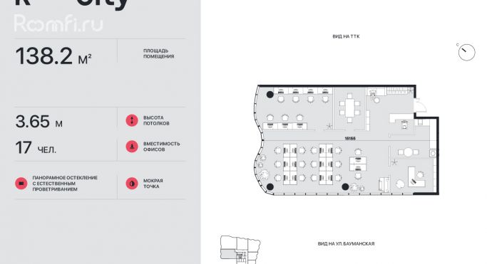 Продажа офиса 43.8 м², Бауманская улица - фото 2