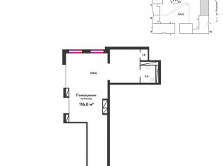 Продажа помещения свободного назначения 116 м²