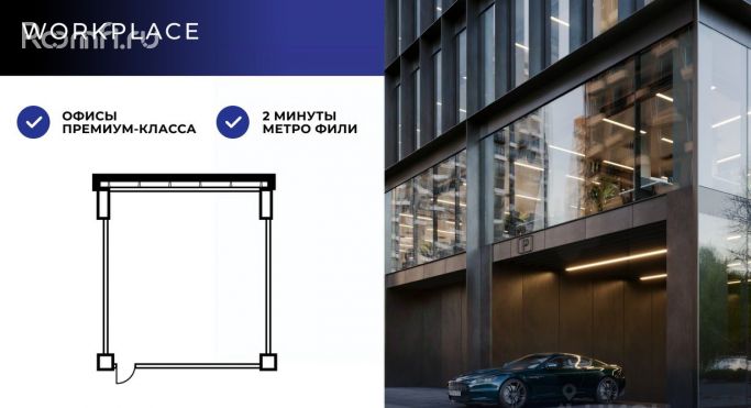 Продажа офиса 73.6 м², Заречная улица - фото 1