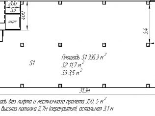 Аренда склада 350.5 м²