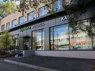 Продажа торгового помещения 771 м²