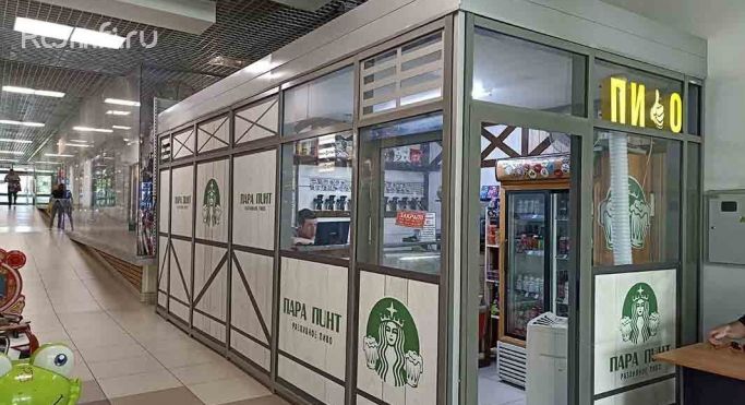 Аренда торгового помещения 17 м², улица Гурьянова - фото 2