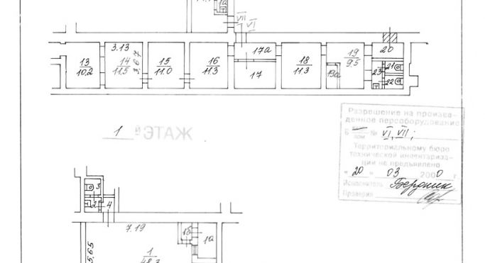 Аренда торгового помещения 172 м², Профсоюзная улица - фото 2