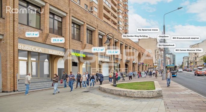 Аренда торгового помещения 161.9 м², Долгоруковская улица - фото 2