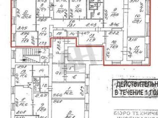 Аренда помещения свободного назначения 184 м²