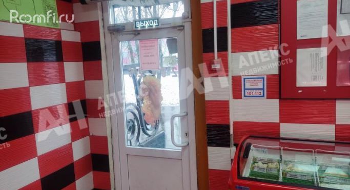 Аренда помещения свободного назначения 50 м², Профсоюзная улица - фото 3