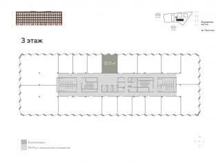 Продажа офиса 57 м²
