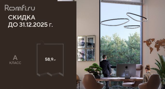 Продажа офиса 58.9 м² - фото 2