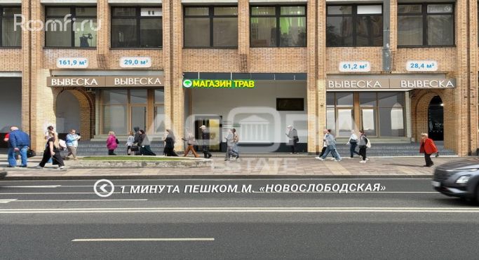 Аренда торгового помещения 161.9 м², Долгоруковская улица - фото 1