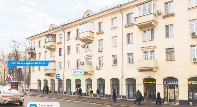 Продажа торгового помещения 35.9 м², улица Дмитрия Ульянова - фото 2