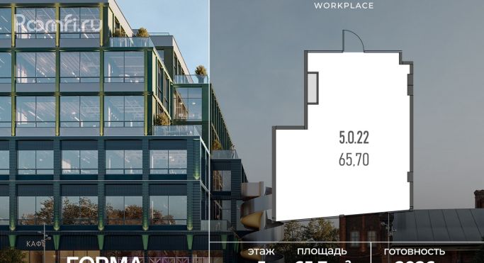 Продажа офиса 65.7 м², Складочная улица - фото 1