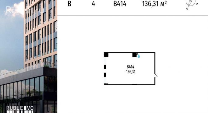 Продажа офиса 136.3 м², МКАД, 64-й километр - фото 1