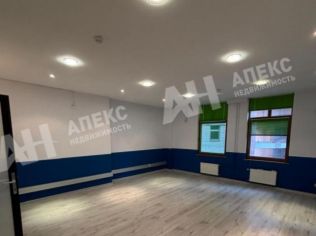 Аренда офиса 267 м²