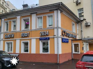 Продажа помещения свободного назначения 212.7 м²